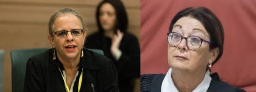 Judge Hila Gerstl and Supreme Court President Hayut: Caught in the Scandal 